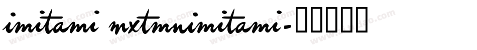 Imitari ExtenImitari字体转换